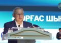 Инвестиции в рост