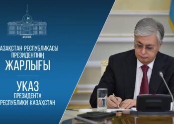 Президент «ҚР-ның орта білім беру жүйесіне жасанды интеллектіні ендіру жөніндегі шаралар туралы» Жарлыққа қол қойды