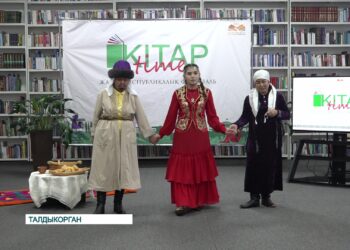 В Талдыкоргане прошёл 5 ый Всеобщий республиканский книжный фестиваль KITAP Time  2026