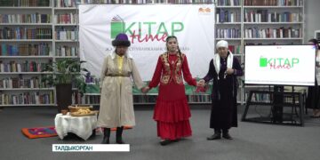 В Талдыкоргане прошёл 5 ый Всеобщий республиканский книжный фестиваль KITAP Time 2026