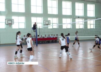 Көксу ауданында волейболдан жасөспірім қыздар арасында турнир өтті