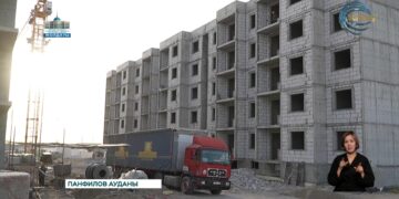 Панфилов ауданында тұрғын үй мәселесін шешуге бағытталған жұмыстар жалғасып жатыр