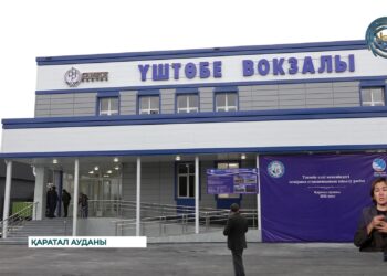 Үштөбе қаласындағы теміржол вокзалы толықтай қайта жаңғыртылды